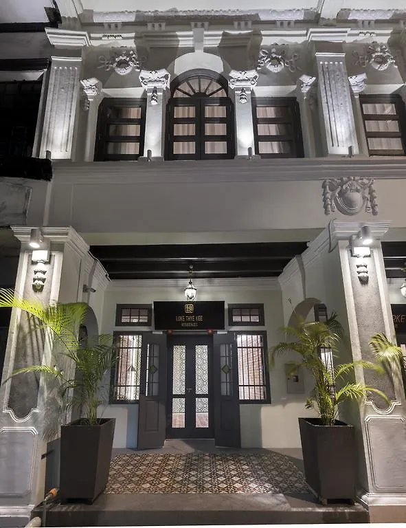 *** מלון ג'ורג' טאון Loke Thye Kee Residences מלזיה